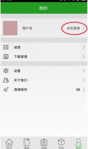 良友圣经学院