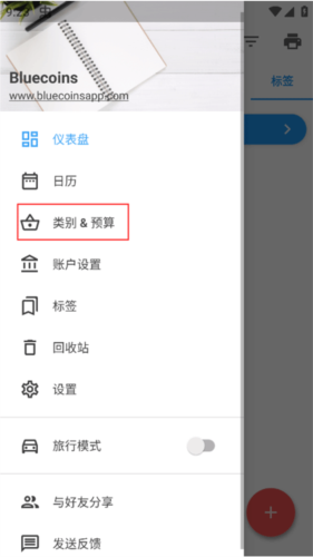 bluecoins