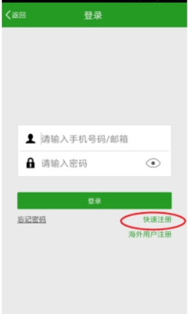 良友圣经学院