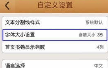 精读圣经灵修版