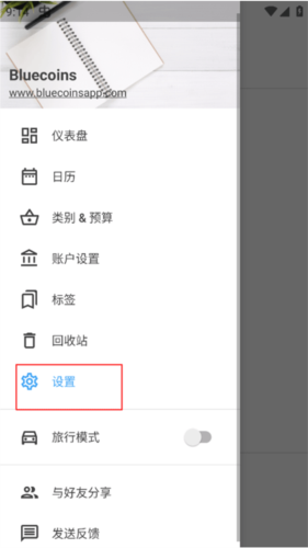 bluecoins