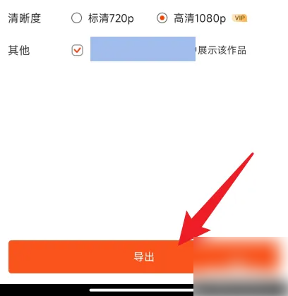 来画短视频制作