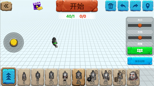 动物战争模拟器无限金币版