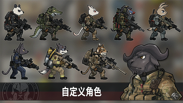 物种战争灭绝安卓版