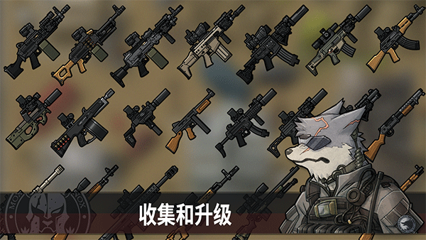 物种战争灭绝安卓版