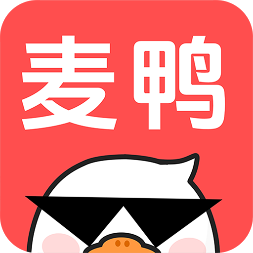 麦鸭推文