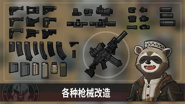 物种战争灭绝安卓版