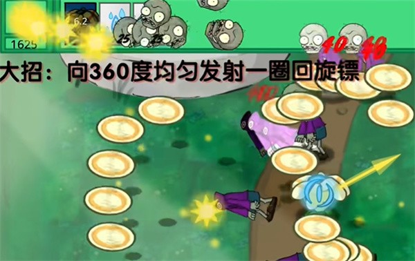 植物大战僵尸战争3手机版