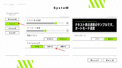 献给渴望改变的你手机版