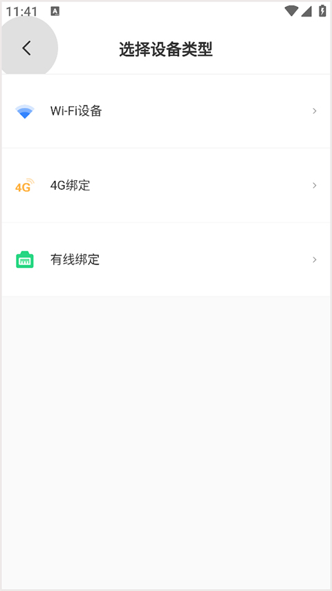 唯哆摄像头