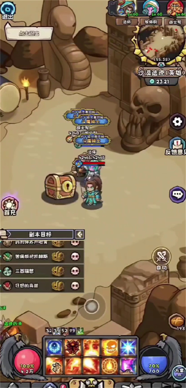 战士职业加点建议