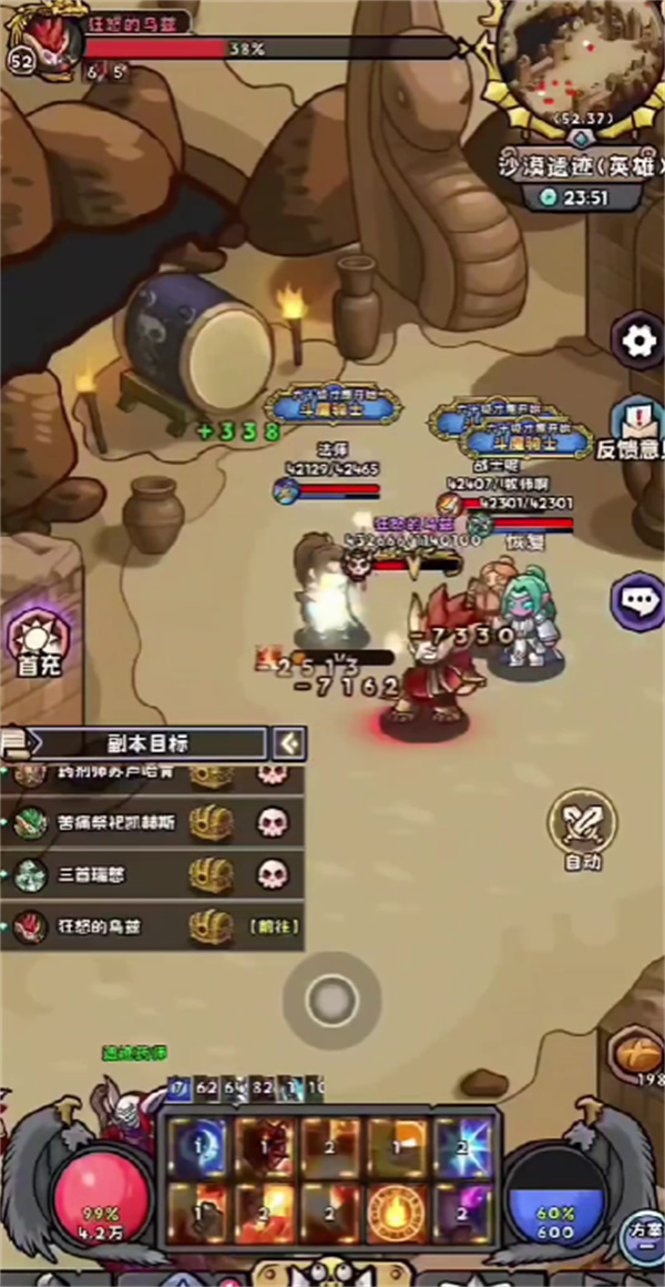 战士职业加点建议