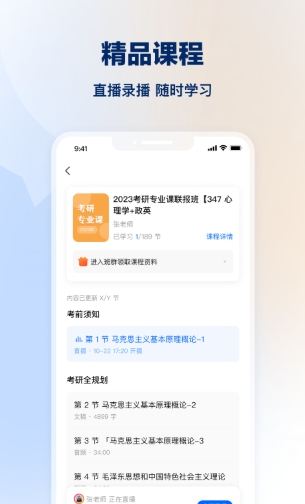 知乎知学堂AI课程