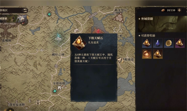 外域裂隙的实用技巧