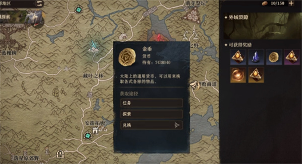 外域裂隙的实用技巧