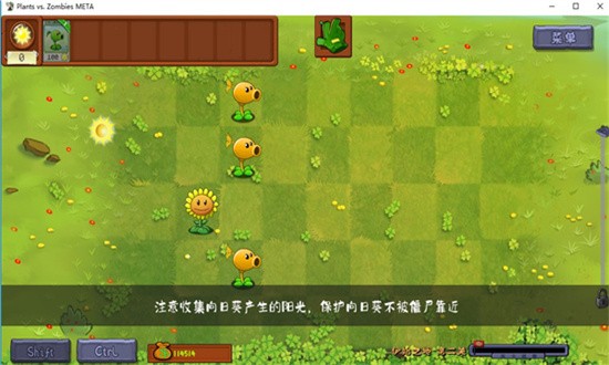植物大战僵尸转基因版官方版