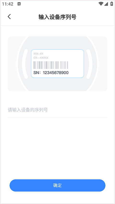 唯哆摄像头