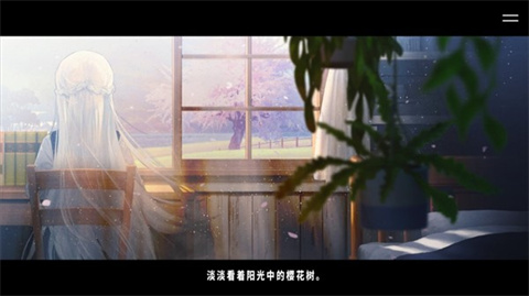 献给渴望改变的你手机版