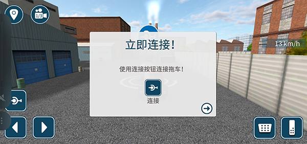 卡车模拟16无限金币