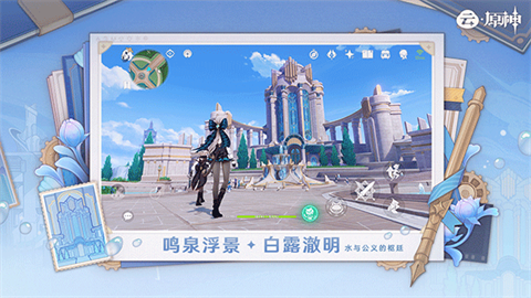云原神国际服官方版