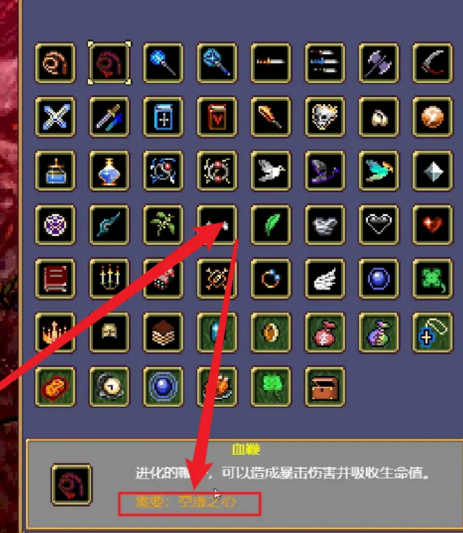 吸血鬼幸存者无限金币无广告版
