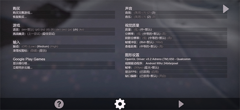 雪山滑雪大冒险2汉化版