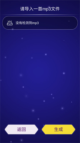 点点节奏中文版