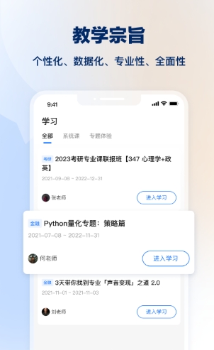 知乎知学堂AI课程