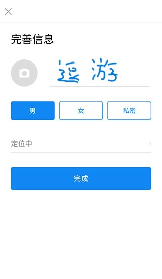 大疆无人机