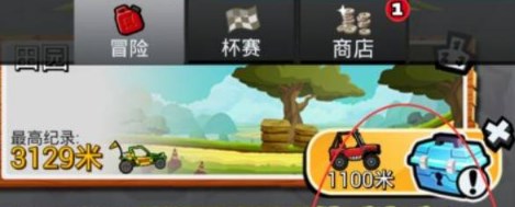 登山赛车2无限金币钻石版