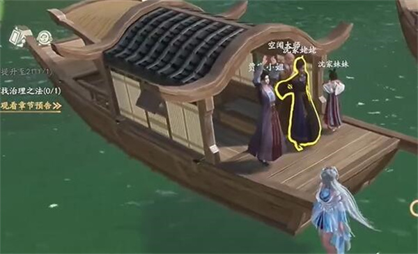 苏州阊门谜题解答指南
