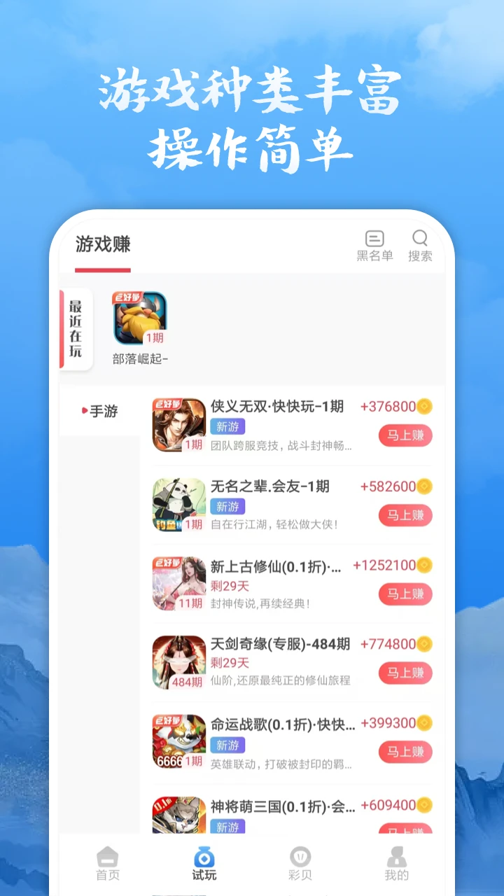 超好钻