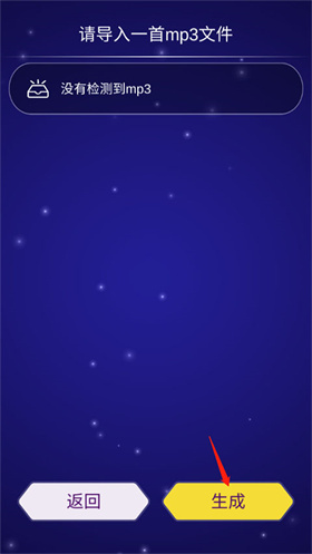 点点节奏中文版