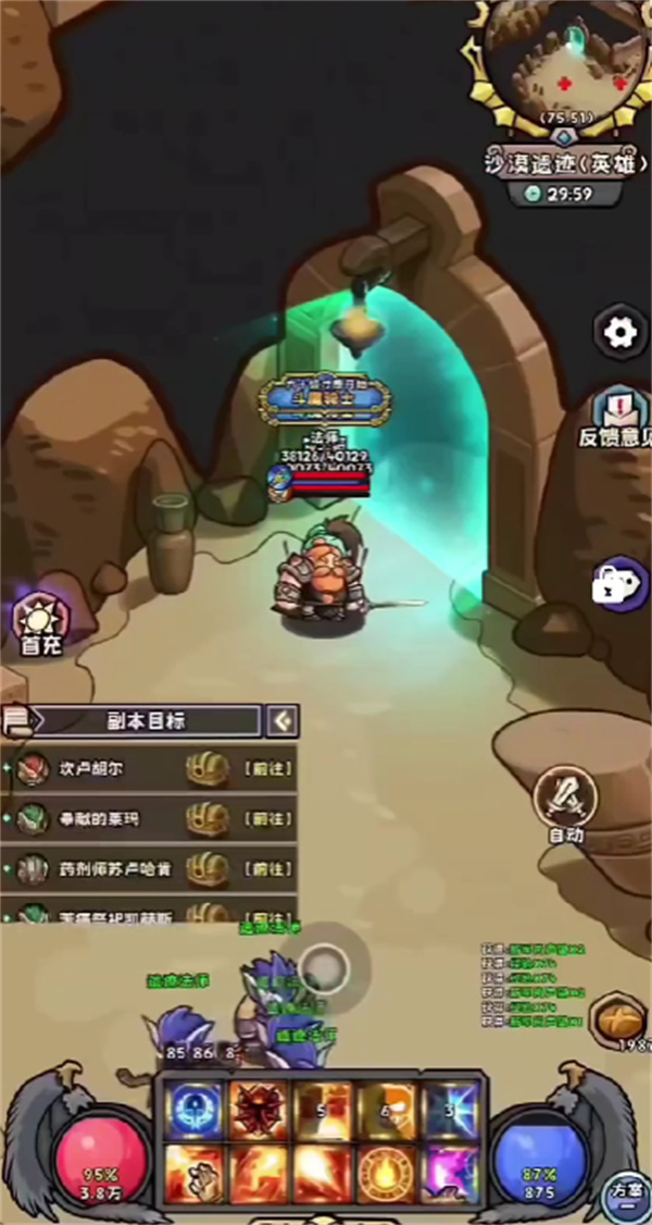 战士职业加点建议