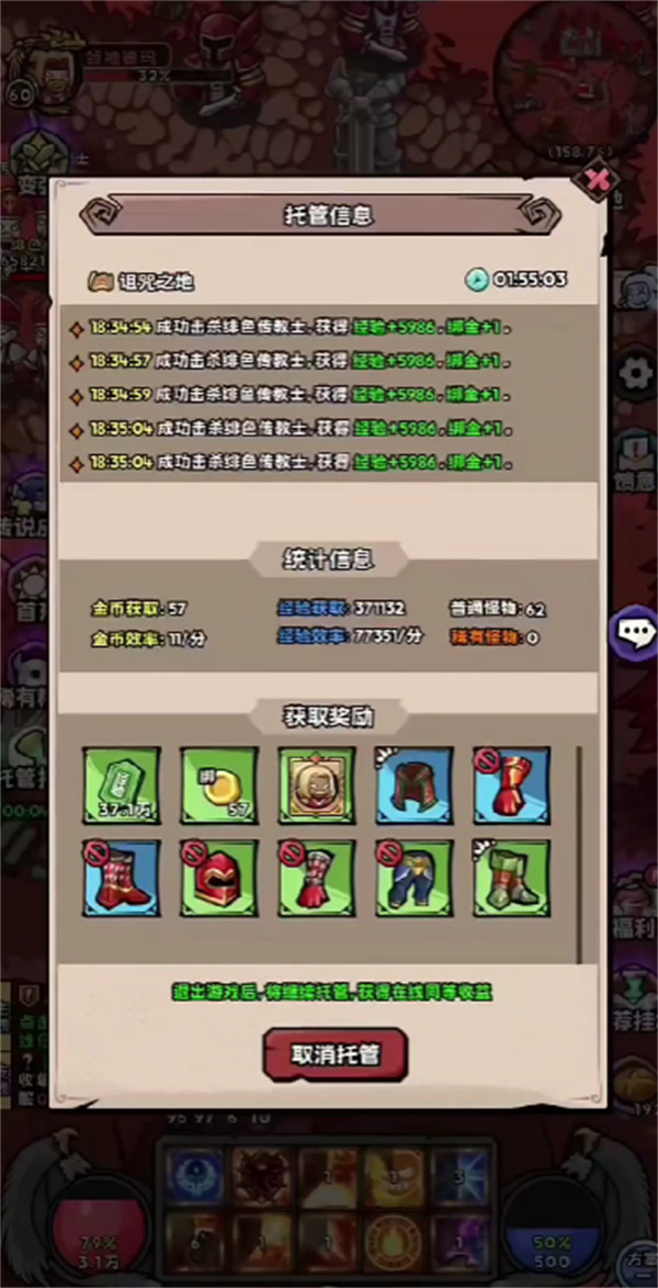 战士职业加点建议