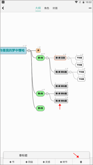 壹写作平台