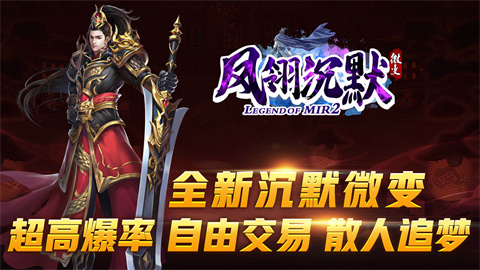凤翎沉默微变