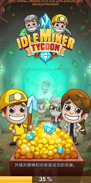 懒惰的矿业大亨无限金币