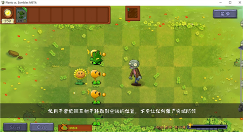 植物大战僵尸转基因版官方版