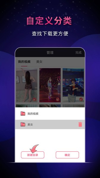 飞狐去水印