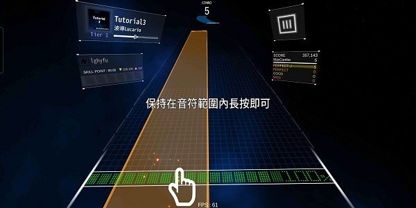 舞蹈轨迹3官方版
