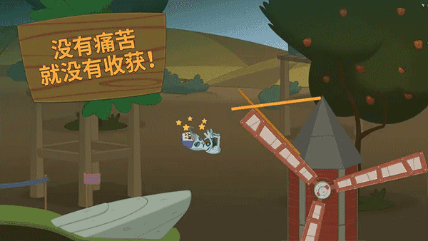 行走大师中文版