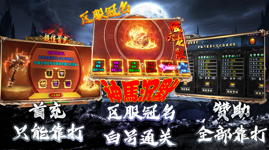 呱呱神马沉默