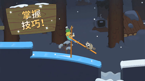 行走大师中文版