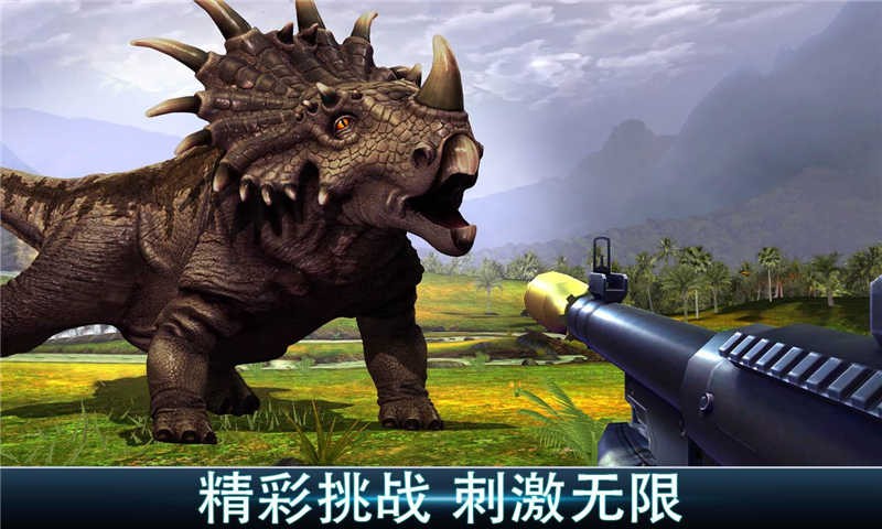 夺命侏罗纪安卓版