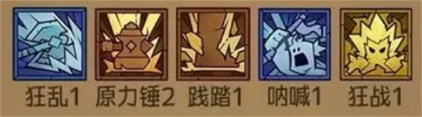 英雄无敌闪冰锤控制流玩法指南
