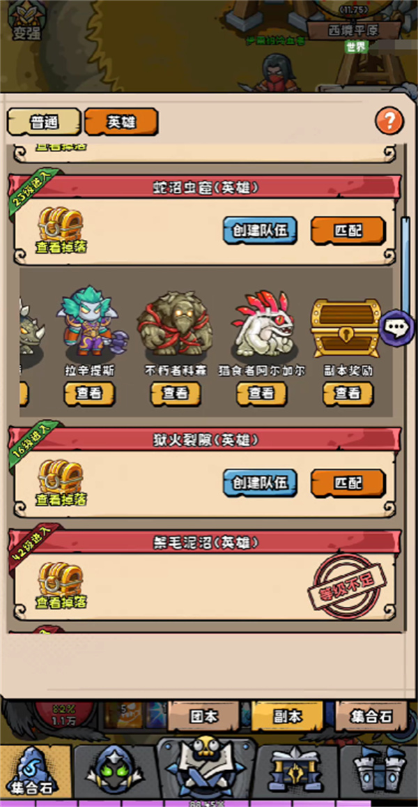2025英雄没有闪兑换码全汇总