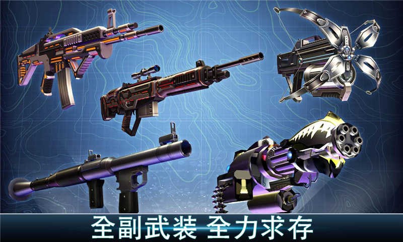 夺命侏罗纪安卓版