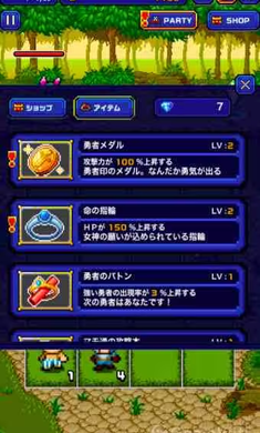 勇者大量出现了中文版