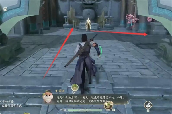 仙剑世界永宁村洞天解谜技巧分享